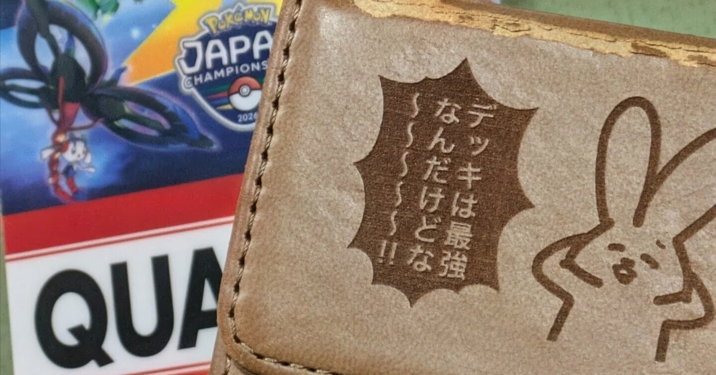 PJCS2026/99位】デッキは選ぶ時代になったのか？【シーズン振り返り