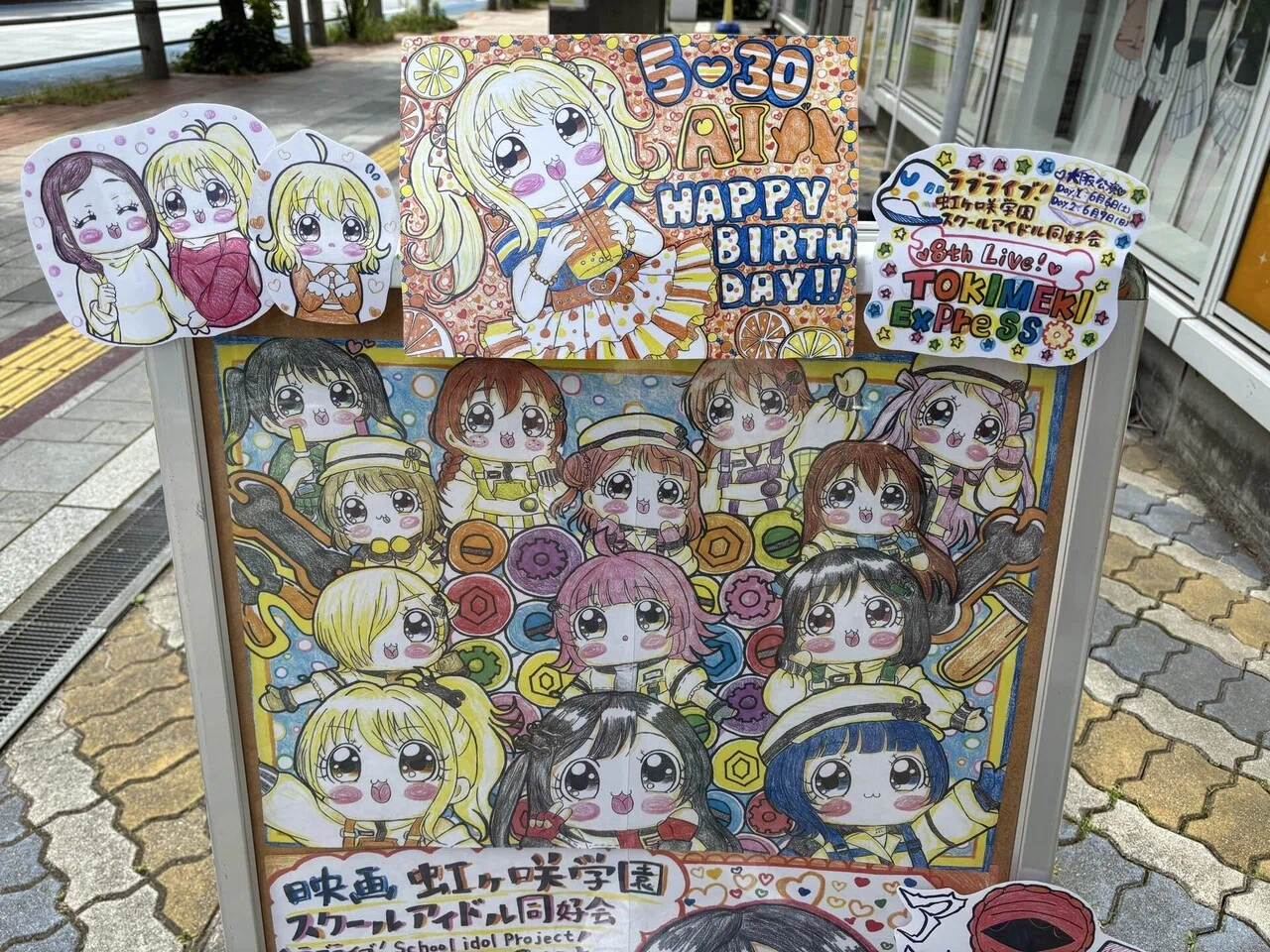 虹ヶ咲8thライブ大阪｜ライスはごはん