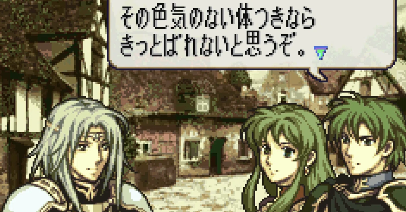 FE聖魔の光石｜8章～新たなる旅立ち】「必ず生きて また会おう