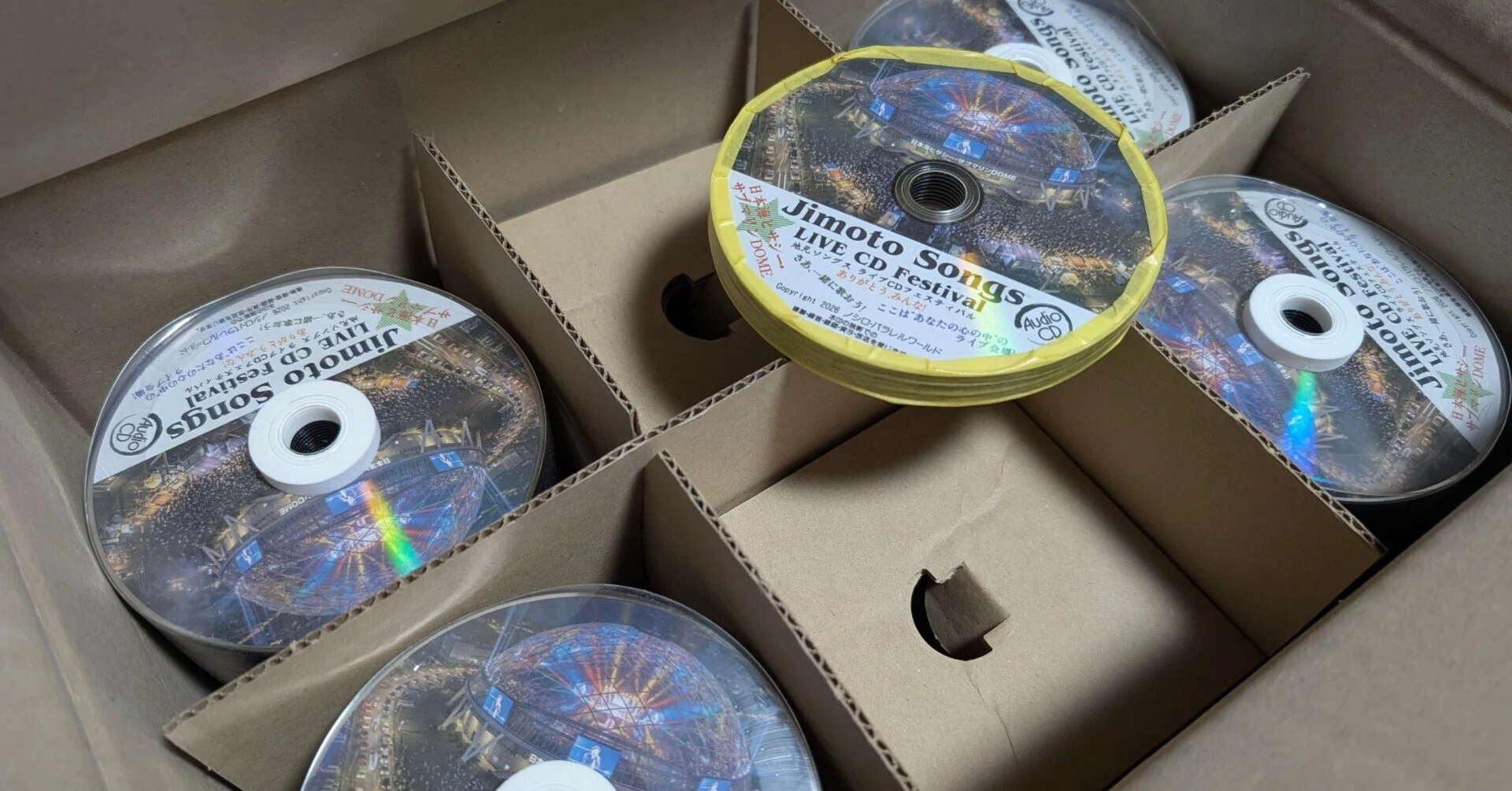 ま、ま、また！来てしまった…。興奮してしまってCDをすんごく多めに