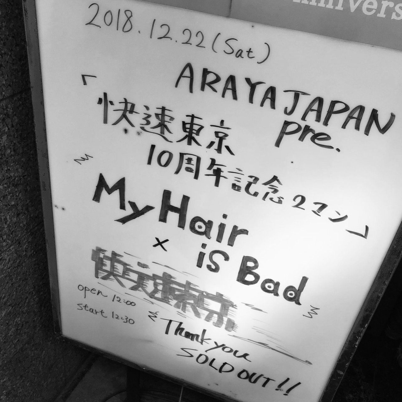 MyHairisBad恋しがる｜kira