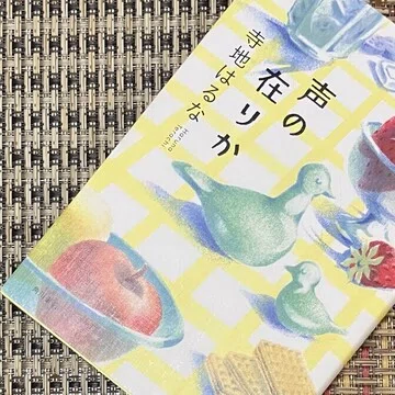 本や映画 x DNAマトリクス® なレビュー - 2026-06｜DNAマトリクスで