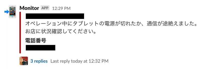 スクリーンショット 2020-06-17 14.11.15