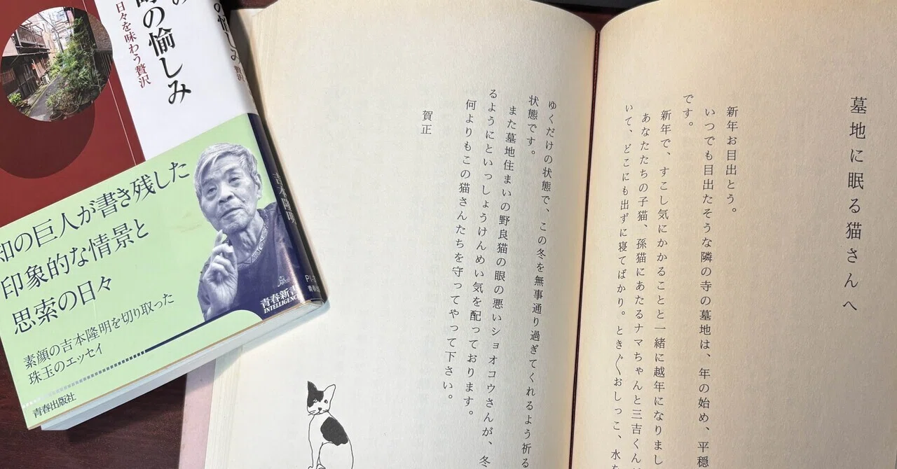 吉本ばなな 父親