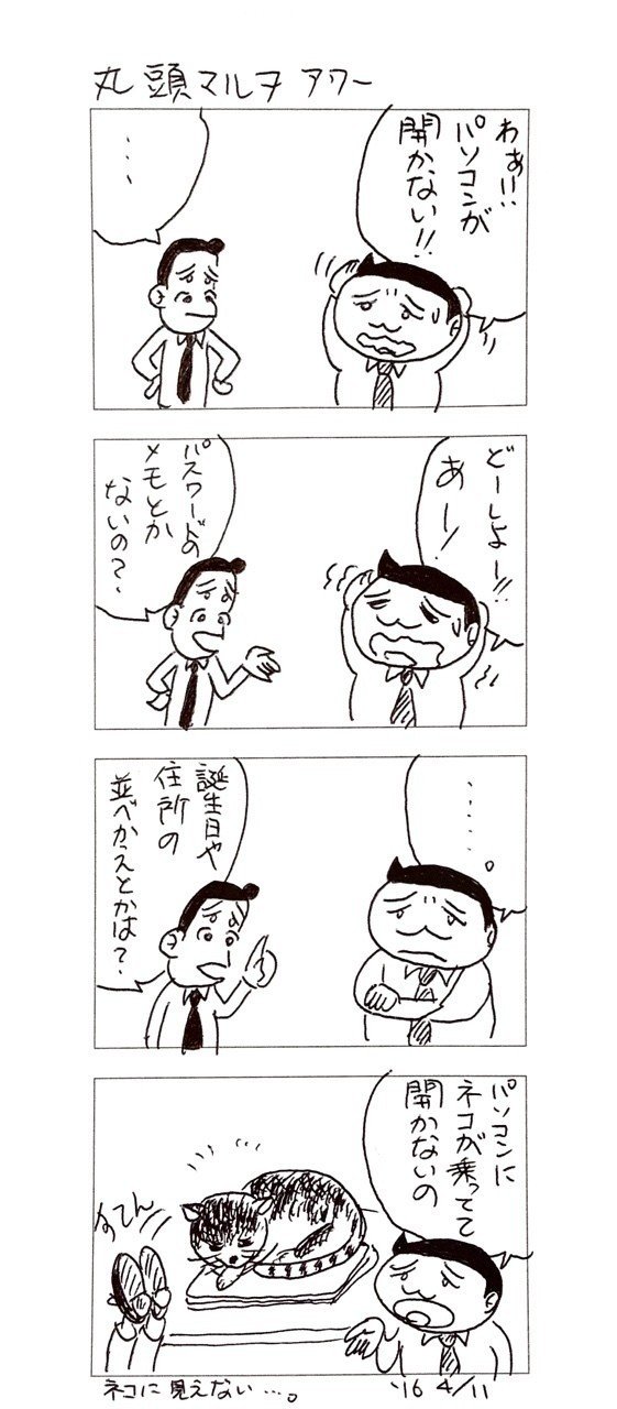 画像1