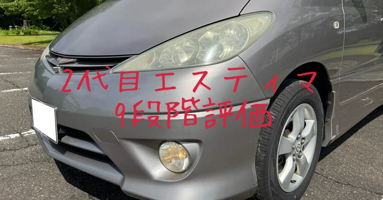 エスティマ#CR30系☆前、後期☆新品アイライン☆T-1☆新・AEROSPORTS