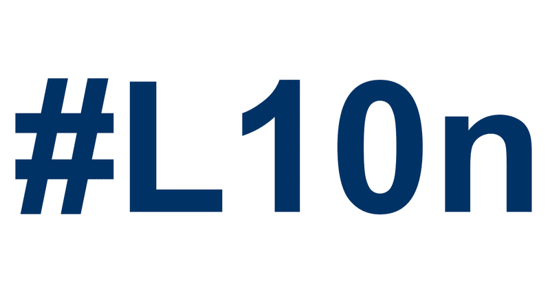 外資系翻訳あるある 100 同じ意味の言葉は他の言語にはない と思ったほうがいい 中川 浩孝 なかご Note