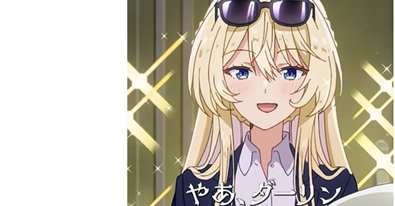 わたなれのスパダリこと”王塚真唯”自分はけっこう好きなんだけどあんま