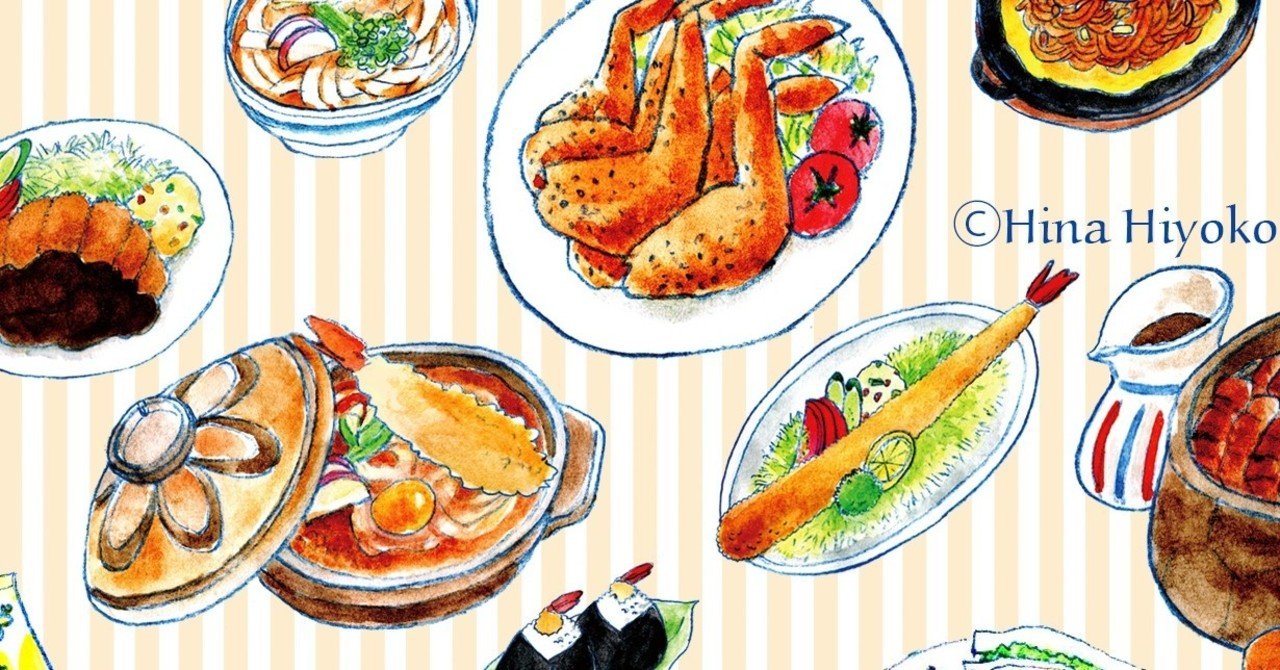 名古屋本出すがね 方言note 陽菜ひよ子 イラストレーター 文筆家 漫画家 Note