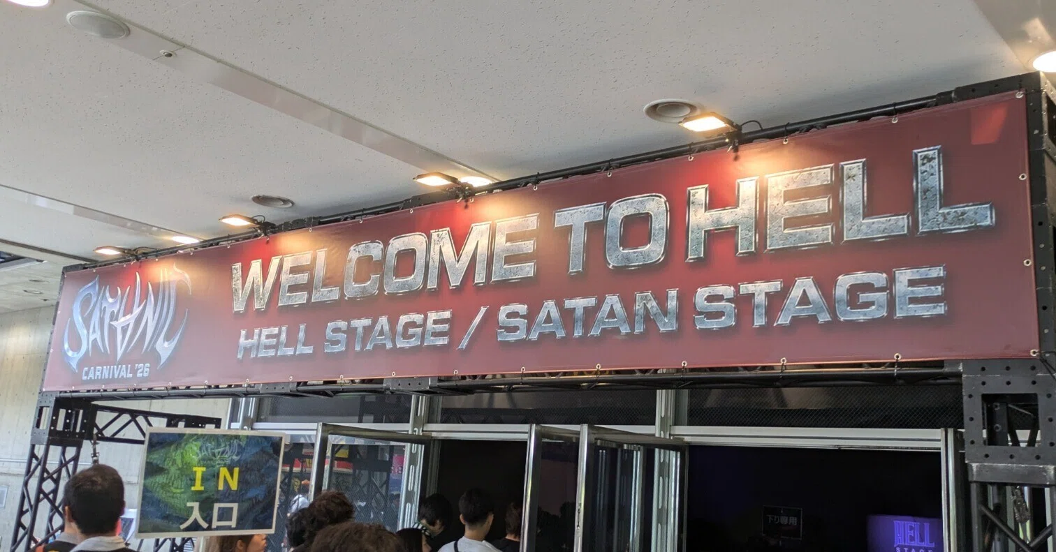 ドッグフード Satan ライブレポ】SATANIC CARNIVAL 2026 ～悪魔の祭典～day1｜テッラ