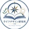 ライフデザイン研究所