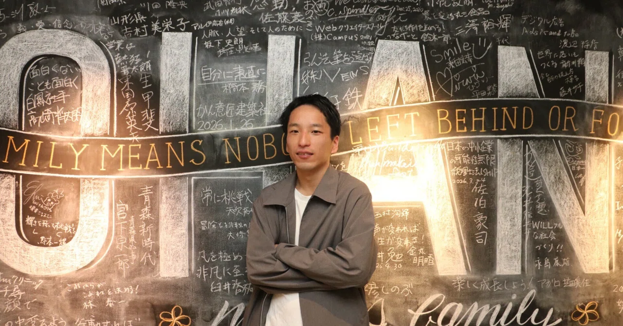 【創業支援会社インタビュー①】株式会社SketchField～代表取締役 大﨑悠平さん｜株式会社ITFL