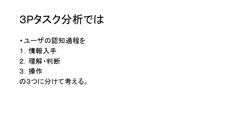 スクリーンショット 2020-06-17 14.36.00