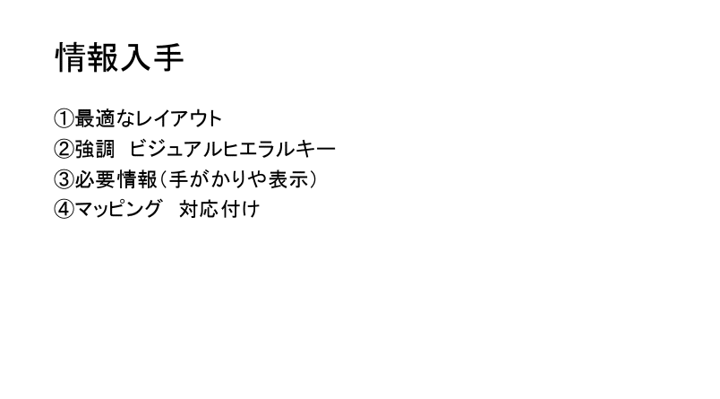 スクリーンショット 2020-06-17 14.36.10