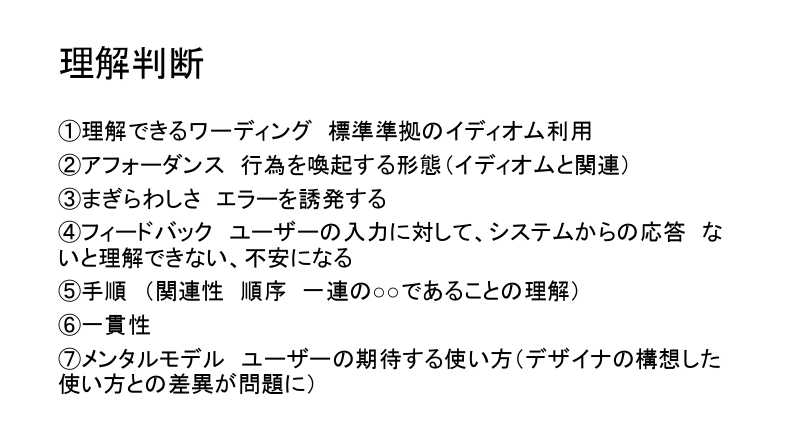 スクリーンショット 2020-06-17 14.36.20