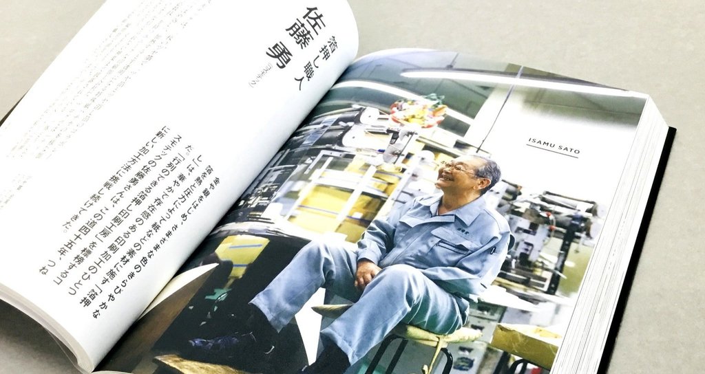 コスモテックという ある箔押し屋の話 職人 コスモテック Note コスモテックという ある箔押し屋の話 職人 コスモテック Note