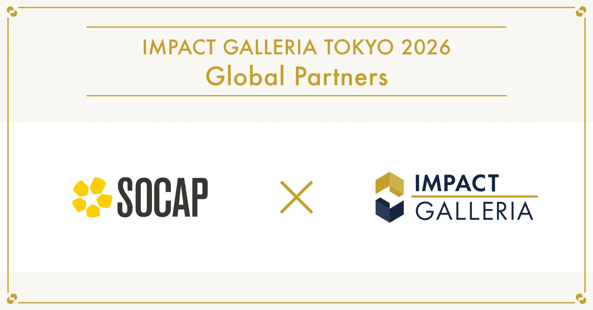 IMPACT GALLERIA連携先紹介第1弾！世界最大級のインパクト投資
