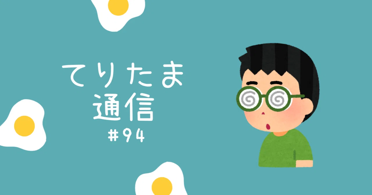 バリュー 事件
