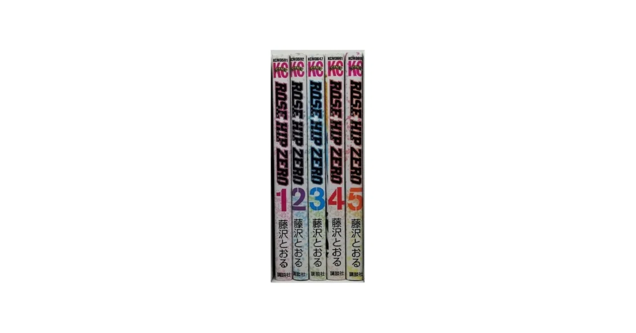 ローズ ヒップ ゼロ 漫画全巻専門店 <コミックセット>｜漫画全巻専門店