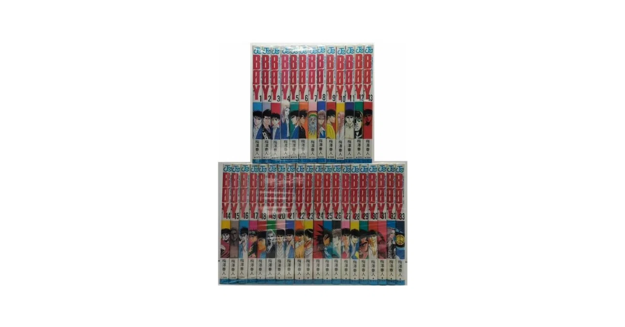 BOY 1〜16巻　全巻初版セット販売 Yahoo!オークション - ・ BOY ボーイ 全33巻〈初版本〉 梅澤春人