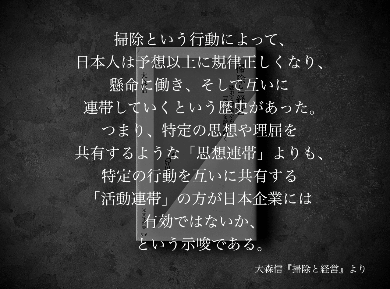 ベストコレクション 掃除名言偉人 掃除名言偉人