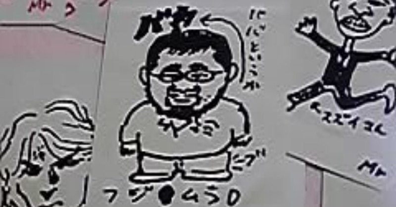 笑っている場合かヒゲ を読みつつ 水曜どうでしょうの面白さに思いを馳せる 酒ねこ ワクワク人生 Note