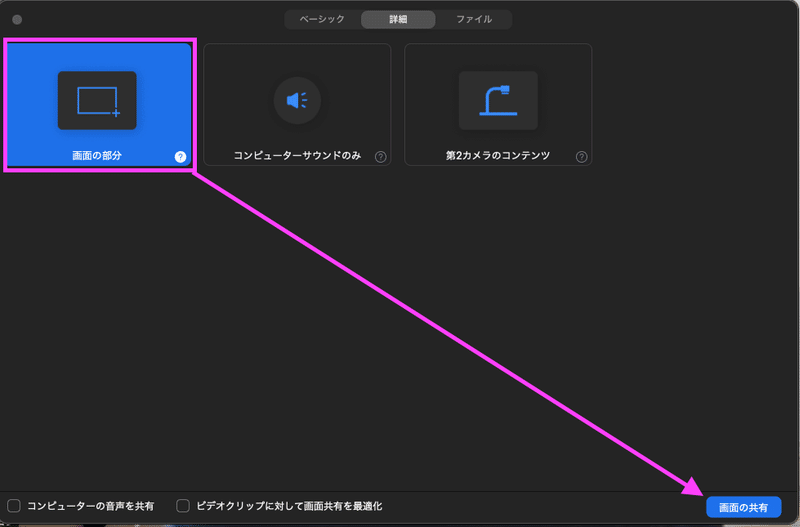 スクリーンショット 2020-06-17 15.13.36