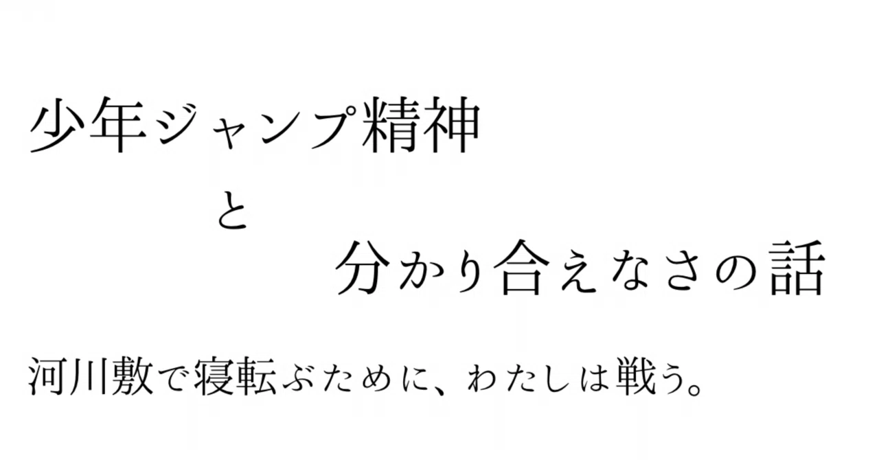 見出し画像
