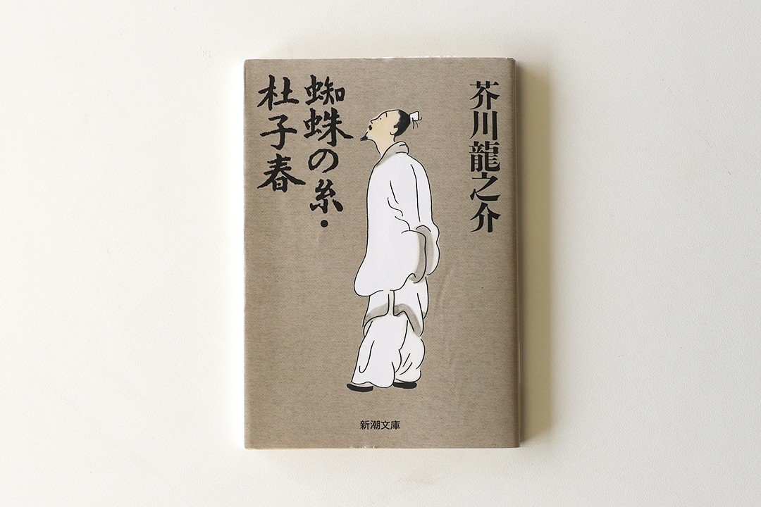 書店員の愛書バトン Vol 2 読むたびに驚かされる本 5冊 Hiroba編集部 Note