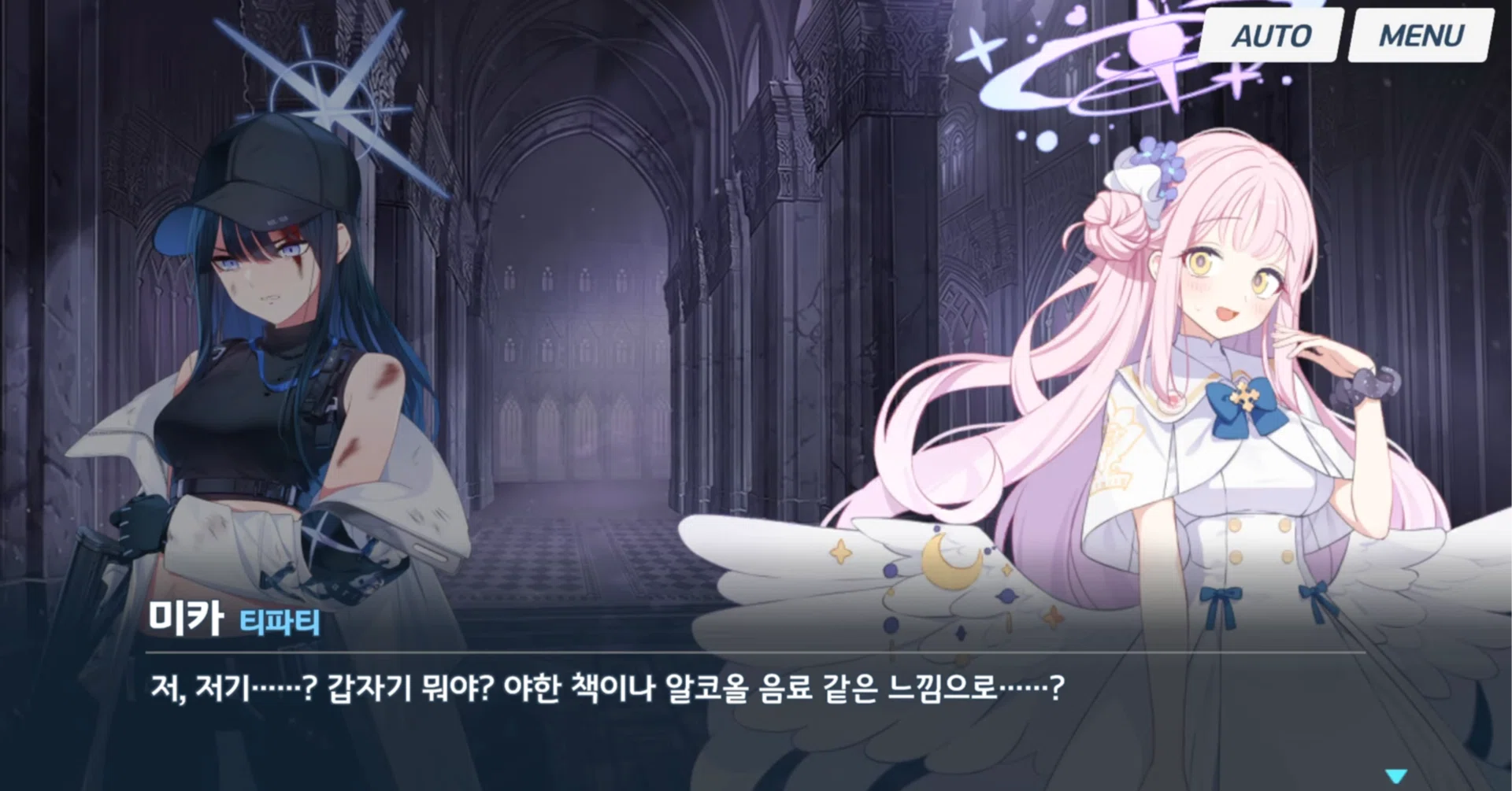韓国語版からの聖園ミカ解釈【ブルアカ】｜ドチャカラちゃん