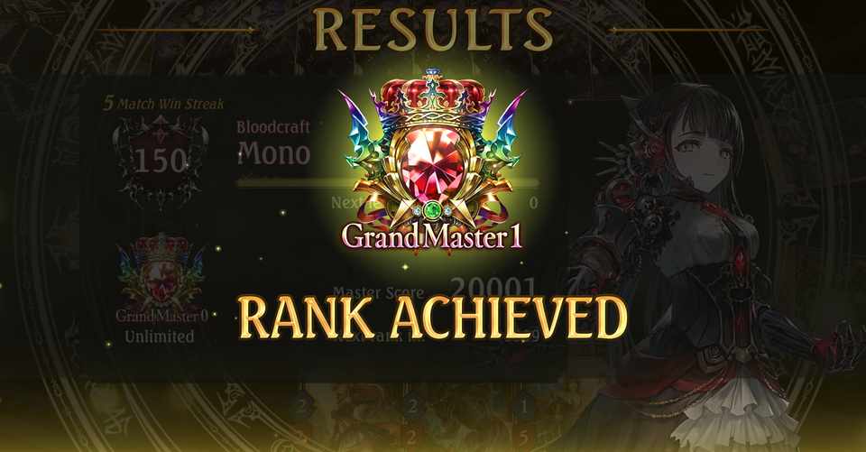 アンリミグラマス1の感想と効率良く勝つ為には Andromeda Note