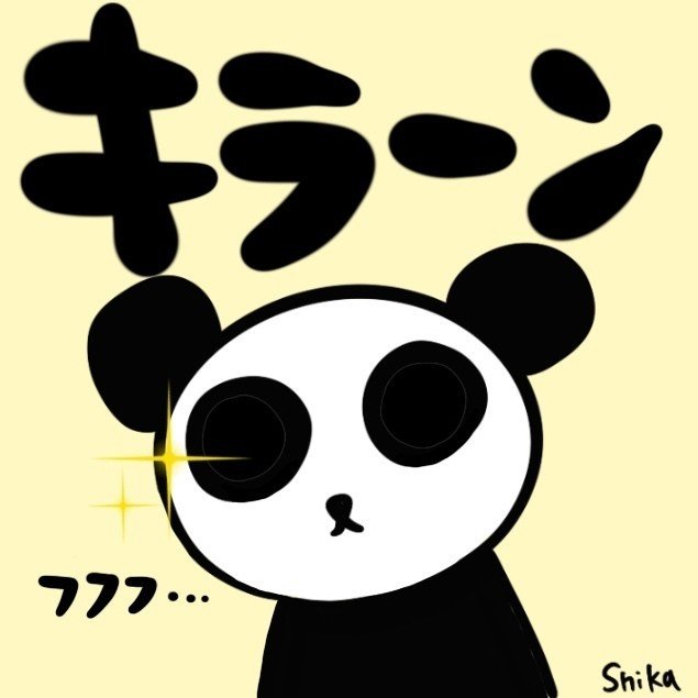 Procreate いったい何者 神 女神 仏 超使えるブラシを配布 Necojita さん Shika Ipadでいろいろ 全力紹介 Note