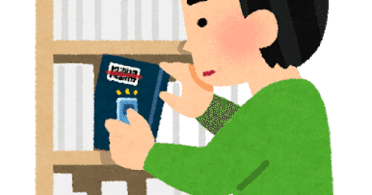 タクシードライバーは見た の新着タグ記事一覧 Note つくる つながる とどける