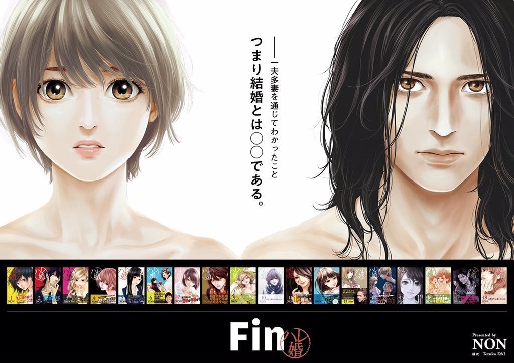 ハレ婚 だけは買っちゃいけないと思ってました 鎌田和樹 Note ハレ婚 だけは買っちゃいけないと思ってました 鎌田和樹 Note