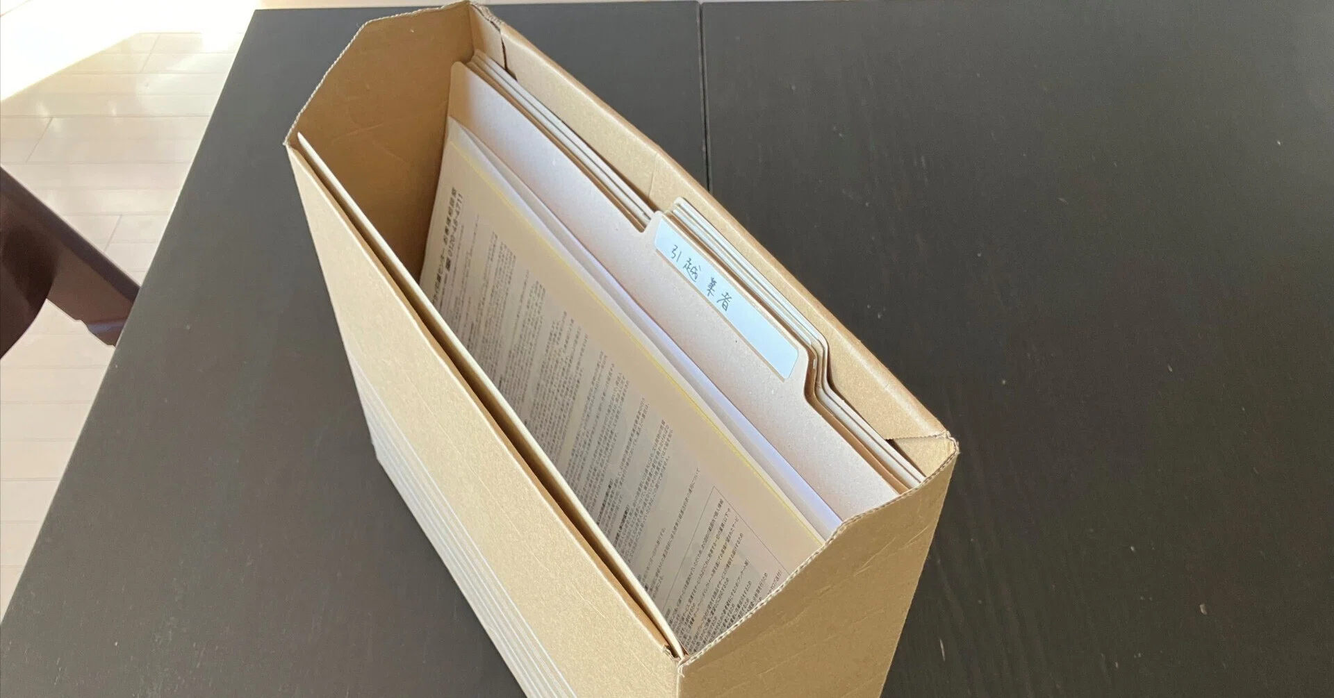 引っ越し準備中ページ 転勤族ママの引越し準備。荷造りの前にやっておきたいこと｜のん