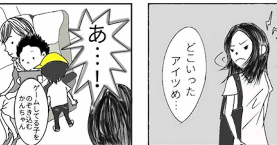はじめてデジタルで漫画を描いてみた まつばら あや リビング アトリエ Note