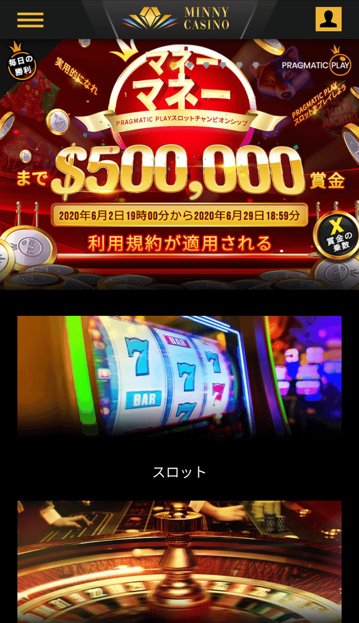 ミニーカジノ徹底解説 最先端のオンラインカジノminny Casinoの登録方法 入金方法 出金方法 遊び方 ぱちラブ パチンコ スロット徹底攻略 相互いいね 相互フォロー 相互スキ スペック 演出 保留 ボーダー Note