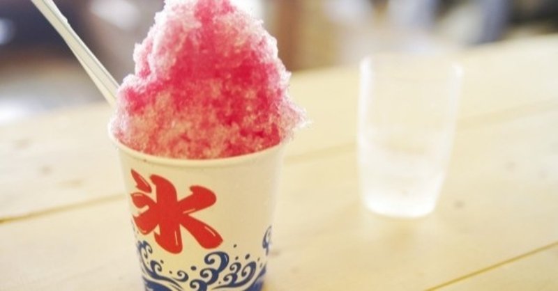 かき氷の糖質とカロリーが1秒でわかる ダイエット向き 糖質制限ダイエットshiru2 Note