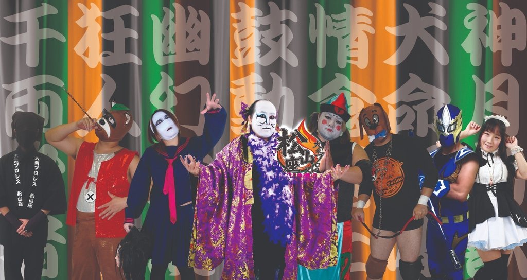 山の牧場に行ってきましたよっと 松山勘十郎の変幻自在活動絵草紙 大衆プロレス松山座 座長 松山勘十郎オフィシャルブログpowered By Ameba 山の牧場に行ってきましたよっと 松山勘十郎の変幻自在活動絵草紙 大衆プロレス松山座 座長 松山勘十郎オフィシャルブログpowered By Ameba