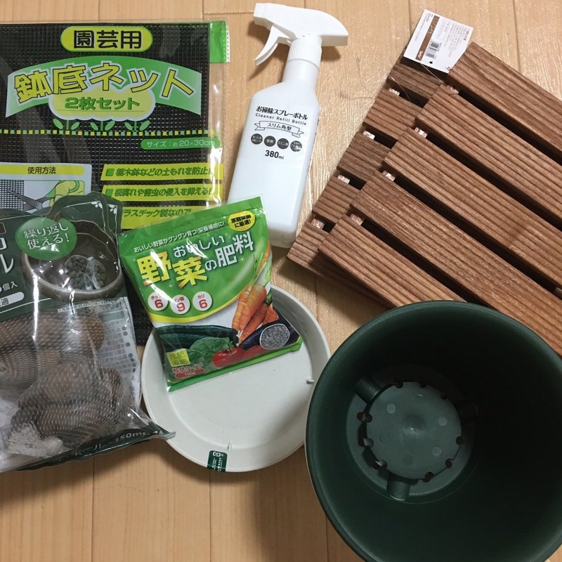 ほぼ百均で家庭菜園を始めました かめ Note
