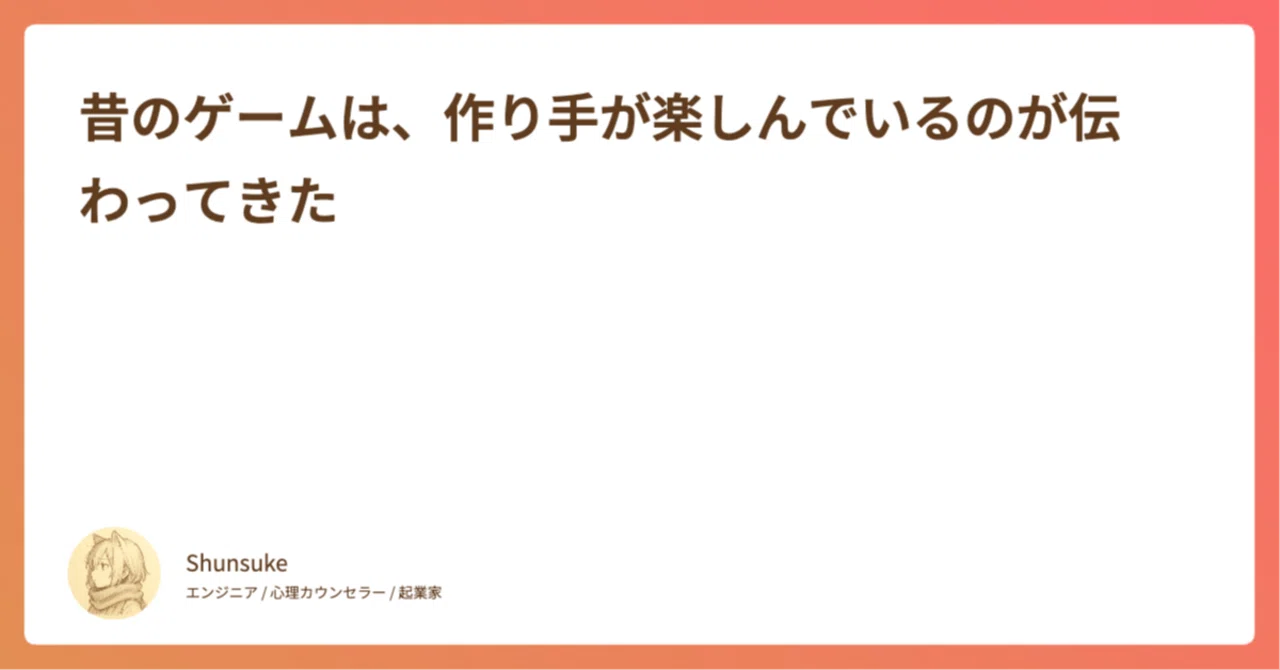 見出し画像