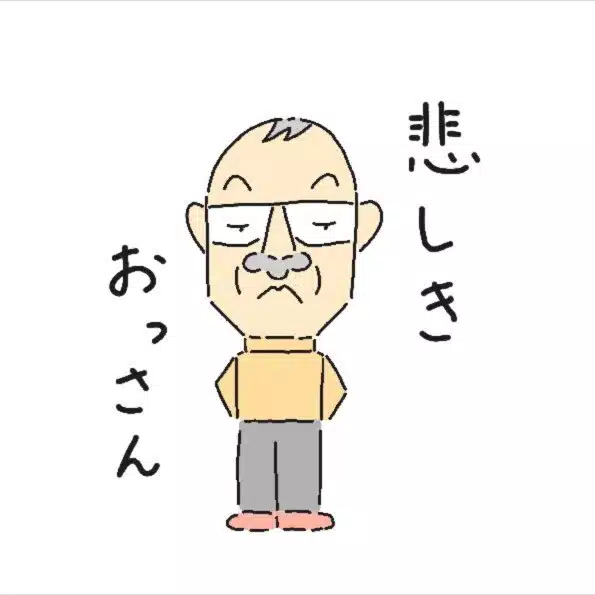 喜笑亭明楽