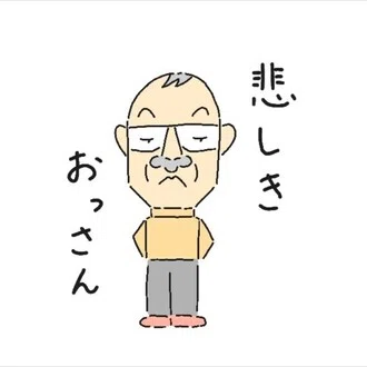 喜笑亭明楽