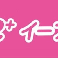 7月2日 3日get 売り切れ後のディズニーランド ディズニーシーチケット3日分取得出来ました オフノアール Note 7月2日 3日get 売り切れ後のディズニーランド ディズニーシーチケット3日分取得出来ました オフノアール Note
