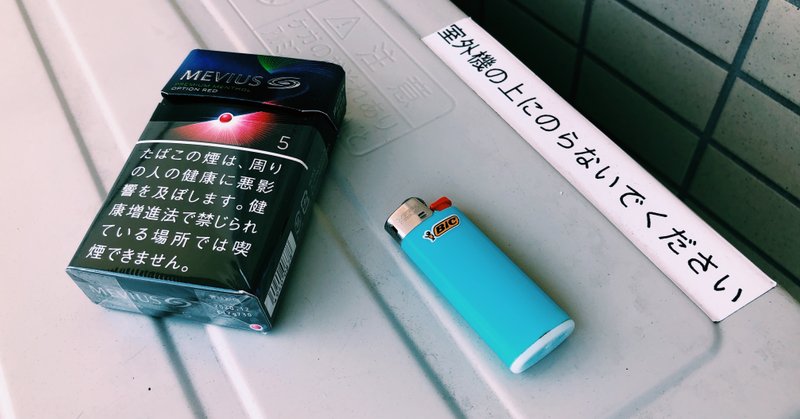 好きな人の匂いが忘れられない Y2 Note 好きな人の匂いが忘れられない Y2 Note