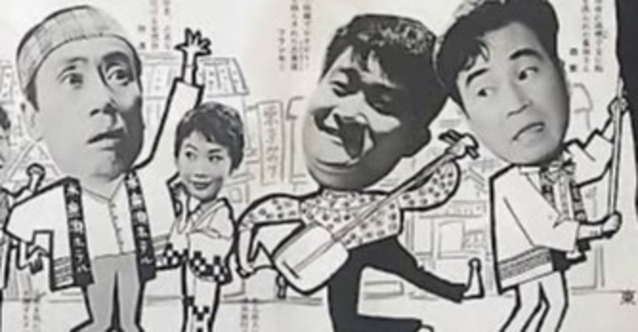 駅前」シリーズクロニクル ローカリズム溢れる商店の喜劇｜佐藤利明