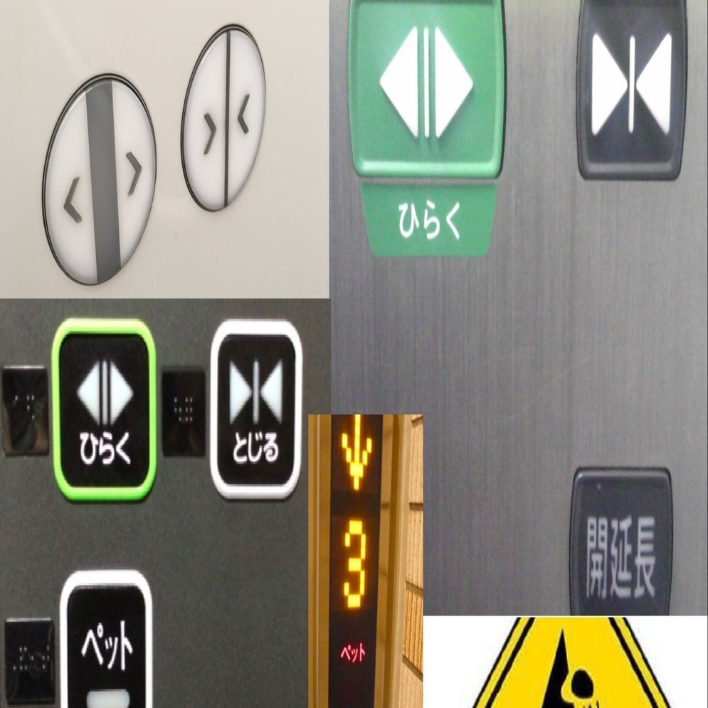 エレベーターの中の扉開閉ボタンのデザイン デザイン思考と本質追究を楽しもう Note