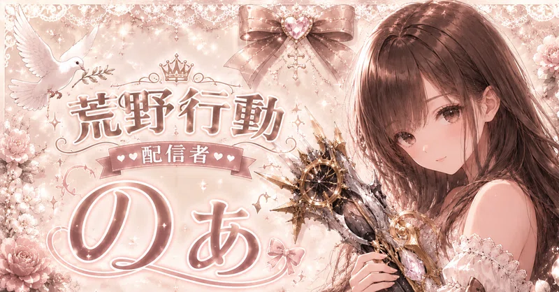 はじめまして。見つけてくれてありがとう。