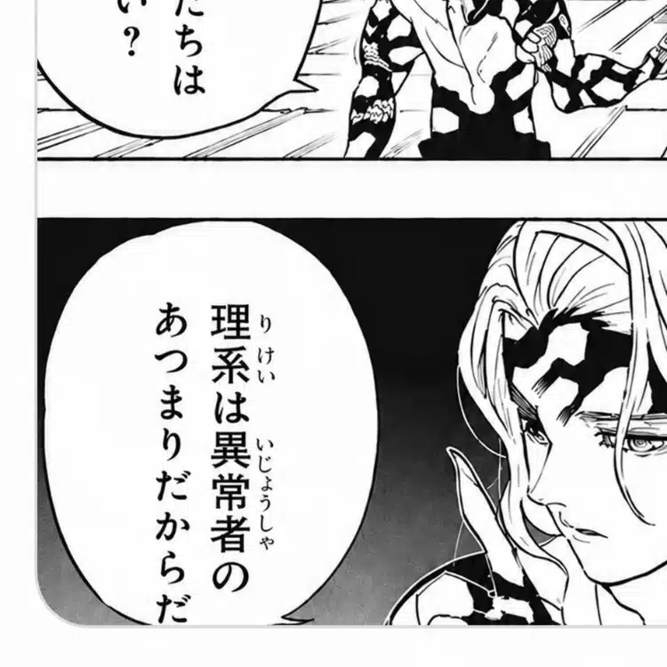 noname