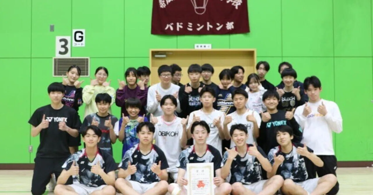 バドミントン部）国民スポーツ全道大会｜北海道帯広工業高等学校公式note